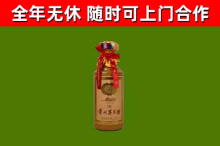 房山区烟酒回收30年茅台酒.jpg