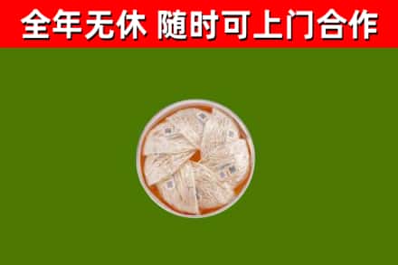 房山区回收燕窝价格
