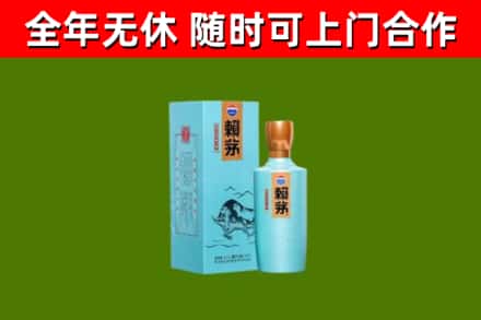 房山区烟酒回收纪念赖茅.jpg