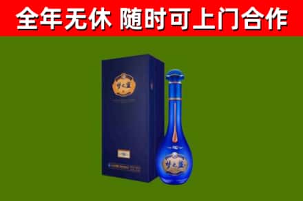 房山区烟酒回收老梦之蓝酒.jpg