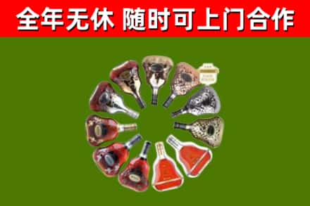 房山区回收XO